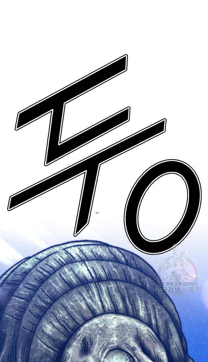 Gậy Gỗ Cấp 99+ Chap 676 - Next Chap 677