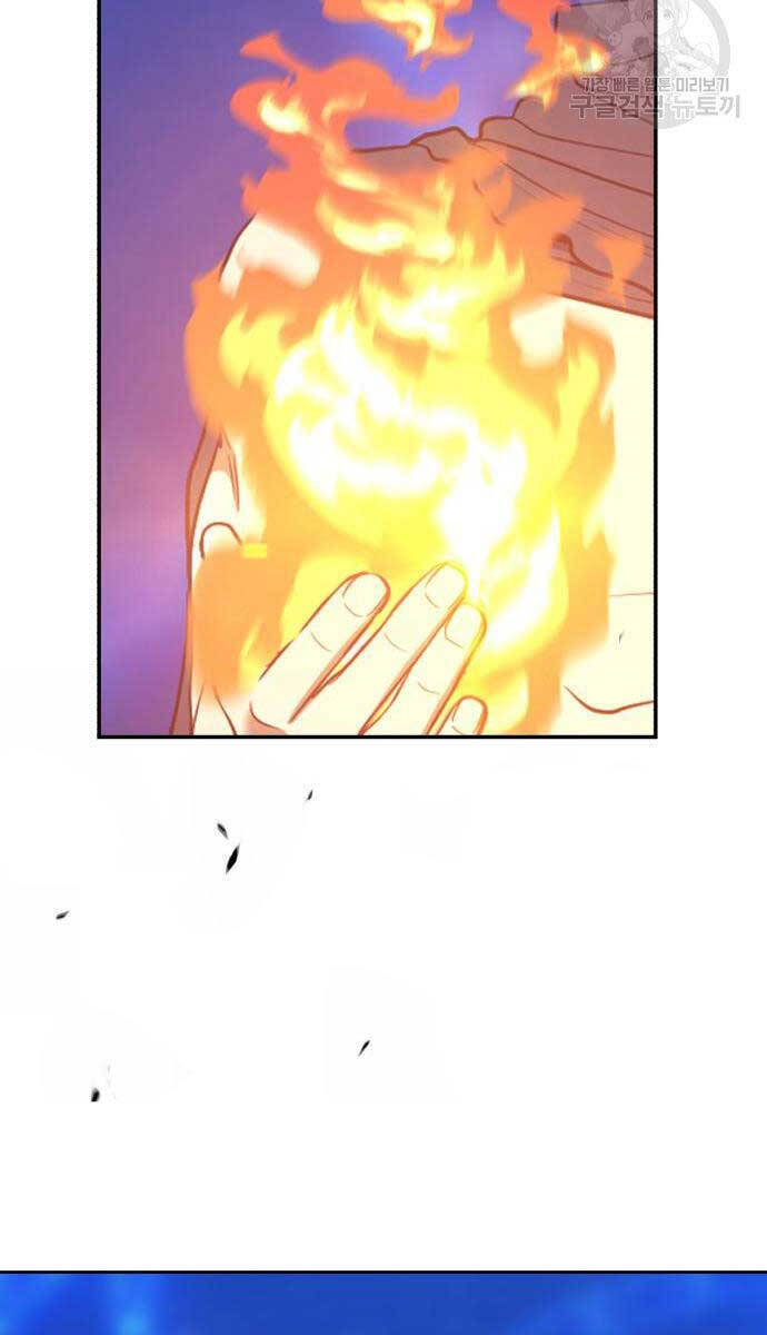 Gậy Gỗ Cấp 99+ Chap 676 - Next Chap 677