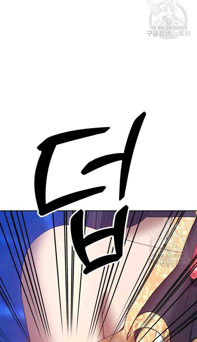 Gậy Gỗ Cấp 99+ Chap 676 - Next Chap 677