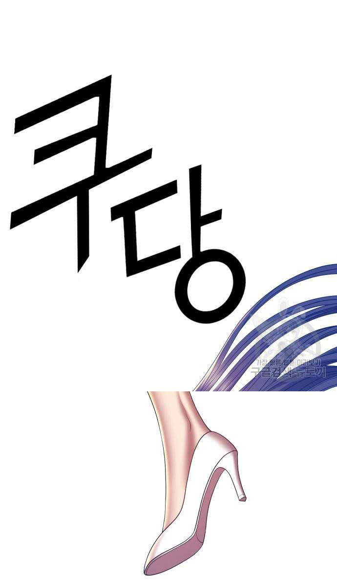Gậy Gỗ Cấp 99+ Chap 676 - Next Chap 677
