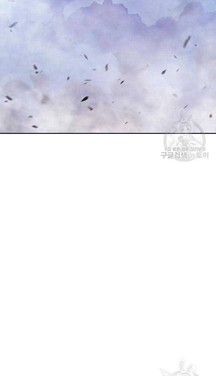 Gậy Gỗ Cấp 99+ Chap 676 - Next Chap 677