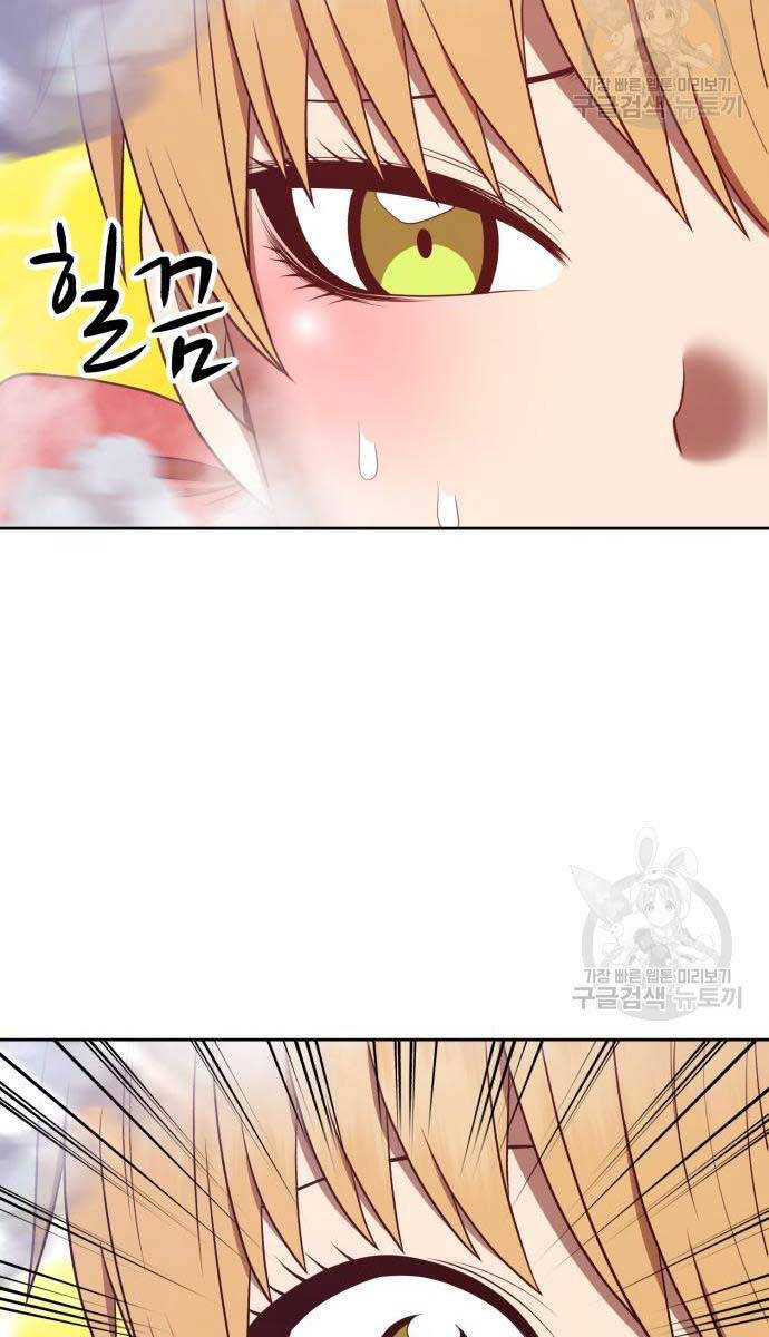 Gậy Gỗ Cấp 99+ Chap 676 - Next Chap 677