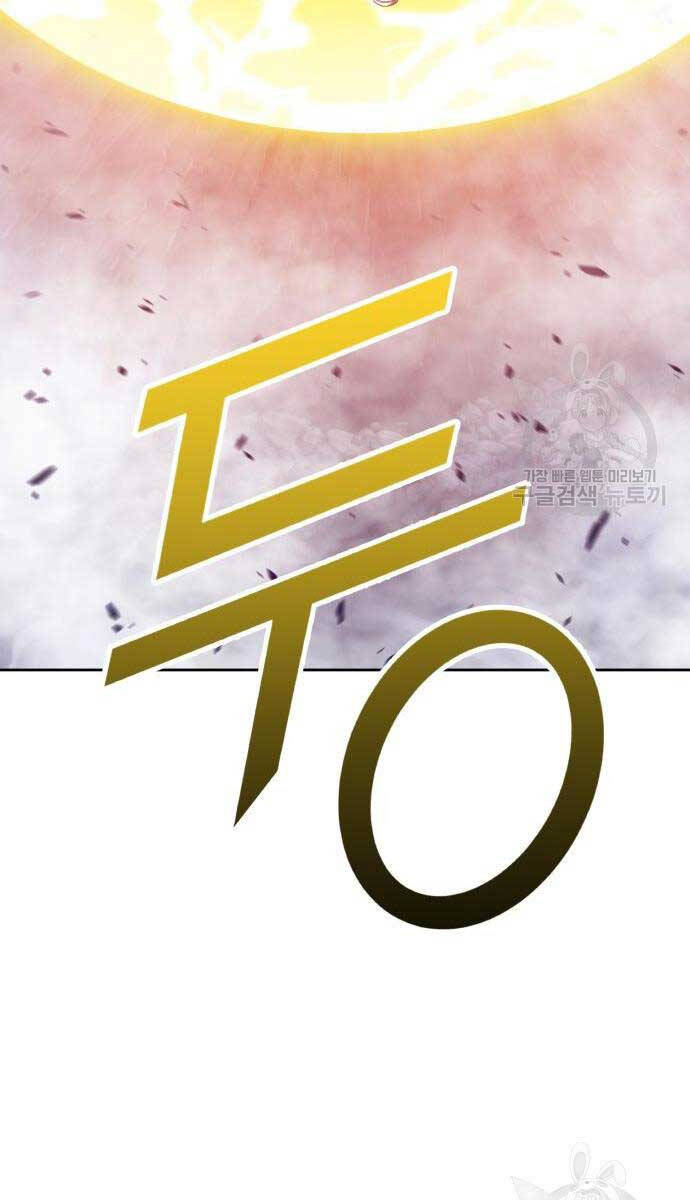 Gậy Gỗ Cấp 99+ Chap 676 - Next Chap 677