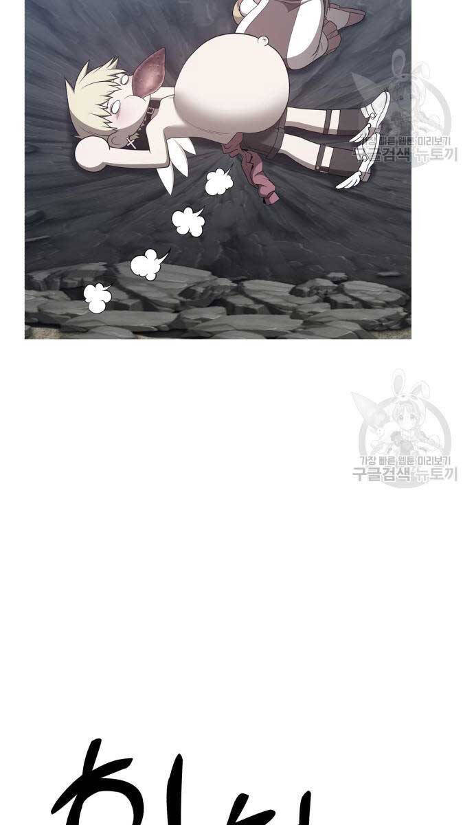 Gậy Gỗ Cấp 99+ Chap 676 - Next Chap 677