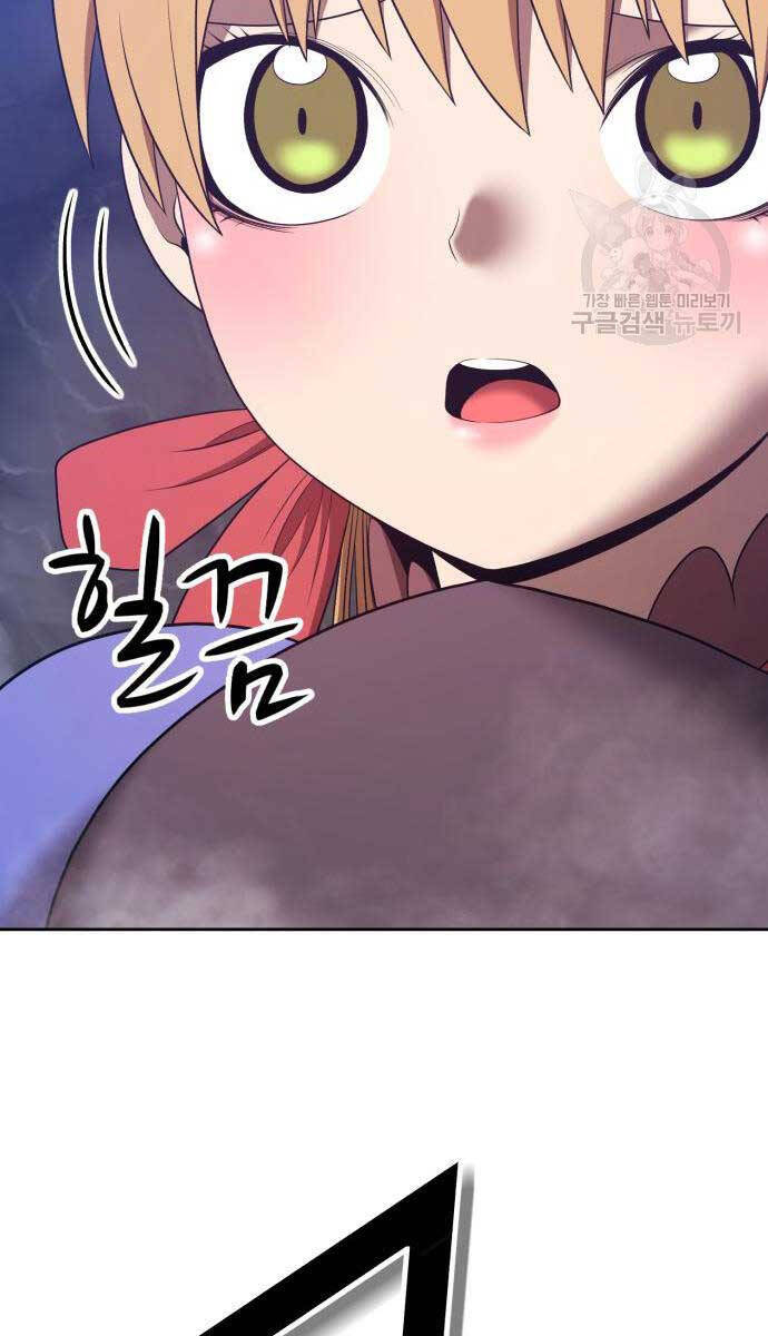 Gậy Gỗ Cấp 99+ Chap 676 - Next Chap 677
