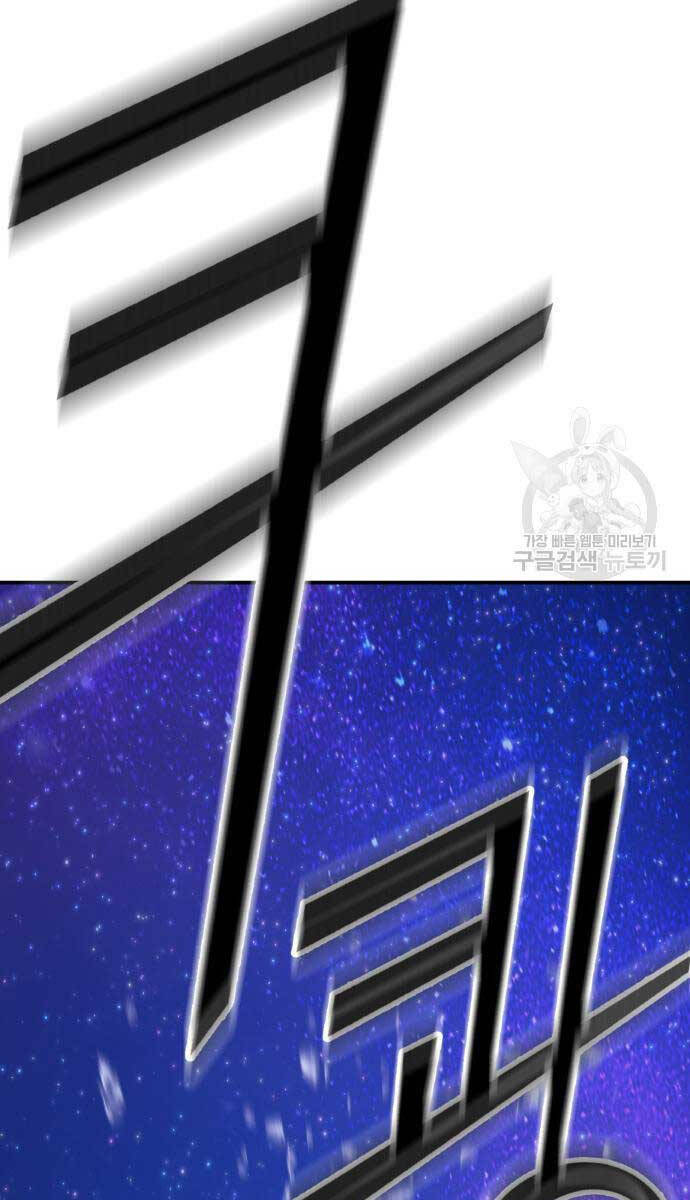 Gậy Gỗ Cấp 99+ Chap 676 - Next Chap 677