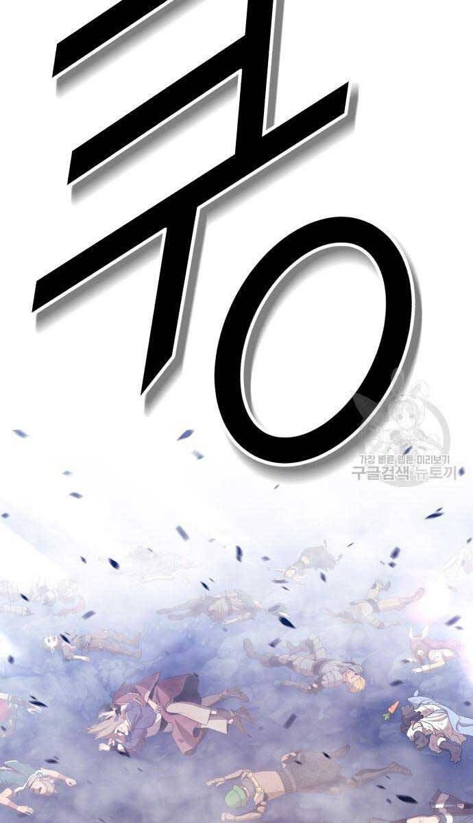 Gậy Gỗ Cấp 99+ Chap 676 - Next Chap 677