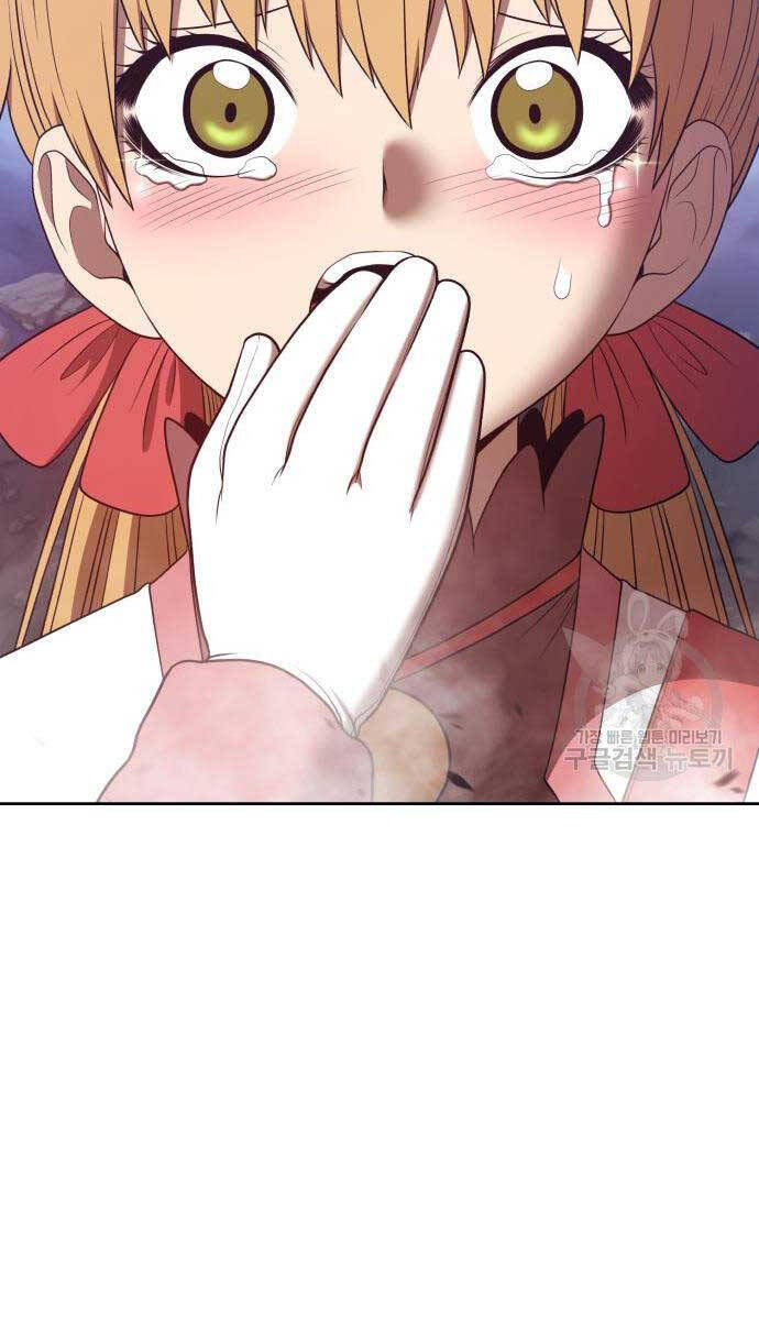 Gậy Gỗ Cấp 99+ Chap 676 - Next Chap 677