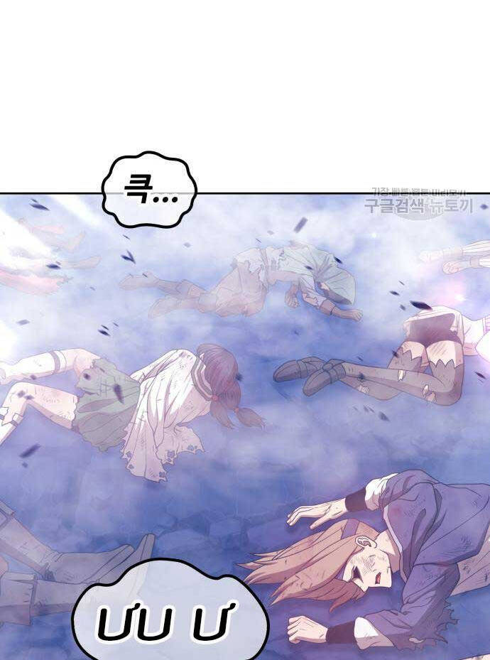 Gậy Gỗ Cấp 99+ Chap 676 - Next Chap 677