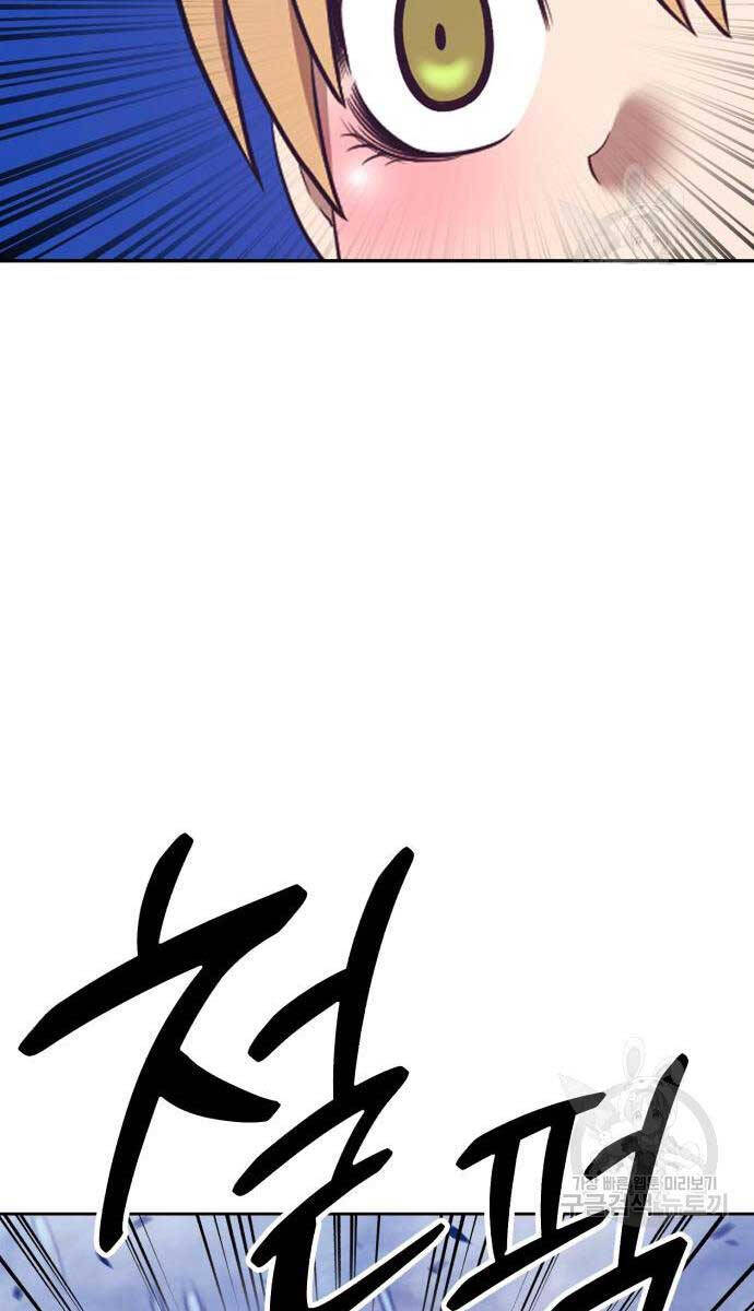 Gậy Gỗ Cấp 99+ Chap 676 - Next Chap 677