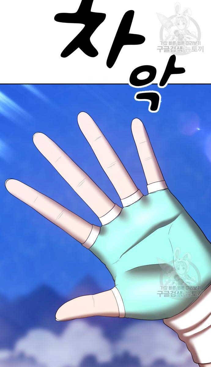 Gậy Gỗ Cấp 99+ Chap 68 - Next Chap 69
