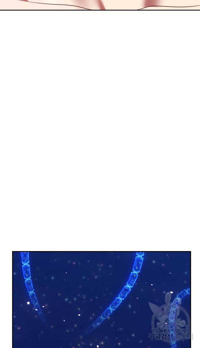 Gậy Gỗ Cấp 99+ Chap 68 - Next Chap 69