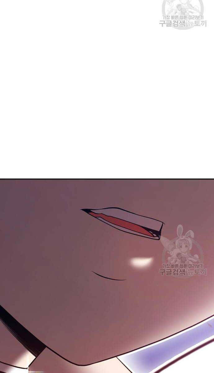 Gậy Gỗ Cấp 99+ Chap 68 - Next Chap 69