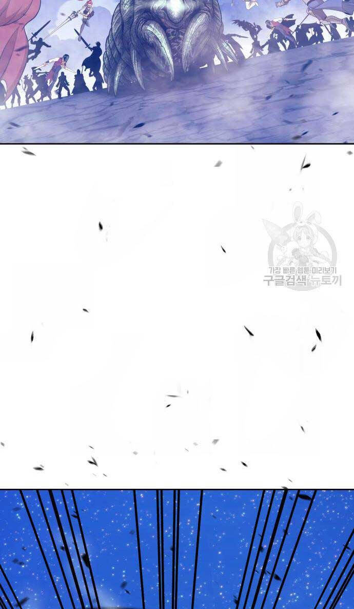 Gậy Gỗ Cấp 99+ Chap 685 - Next Chap 686