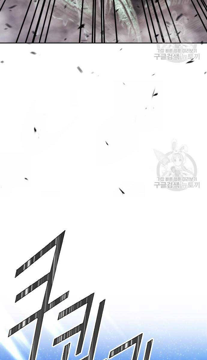 Gậy Gỗ Cấp 99+ Chap 685 - Next Chap 686