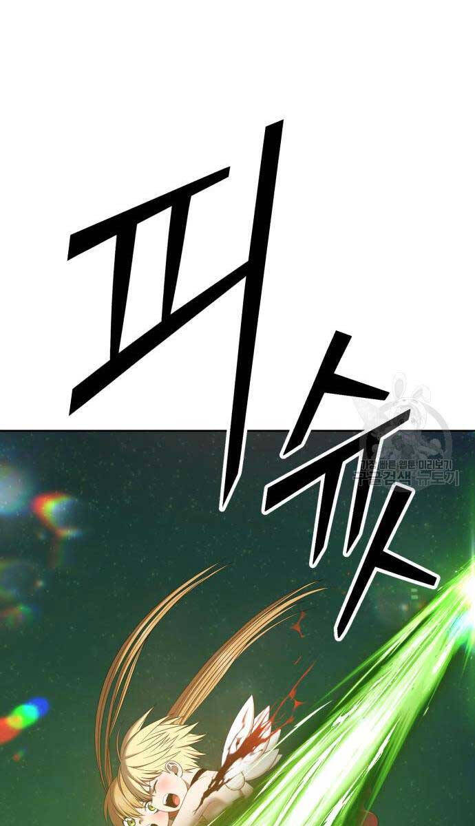 Gậy Gỗ Cấp 99+ Chap 685 - Next Chap 686