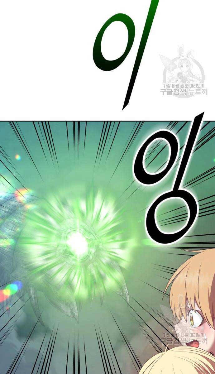 Gậy Gỗ Cấp 99+ Chap 685 - Next Chap 686