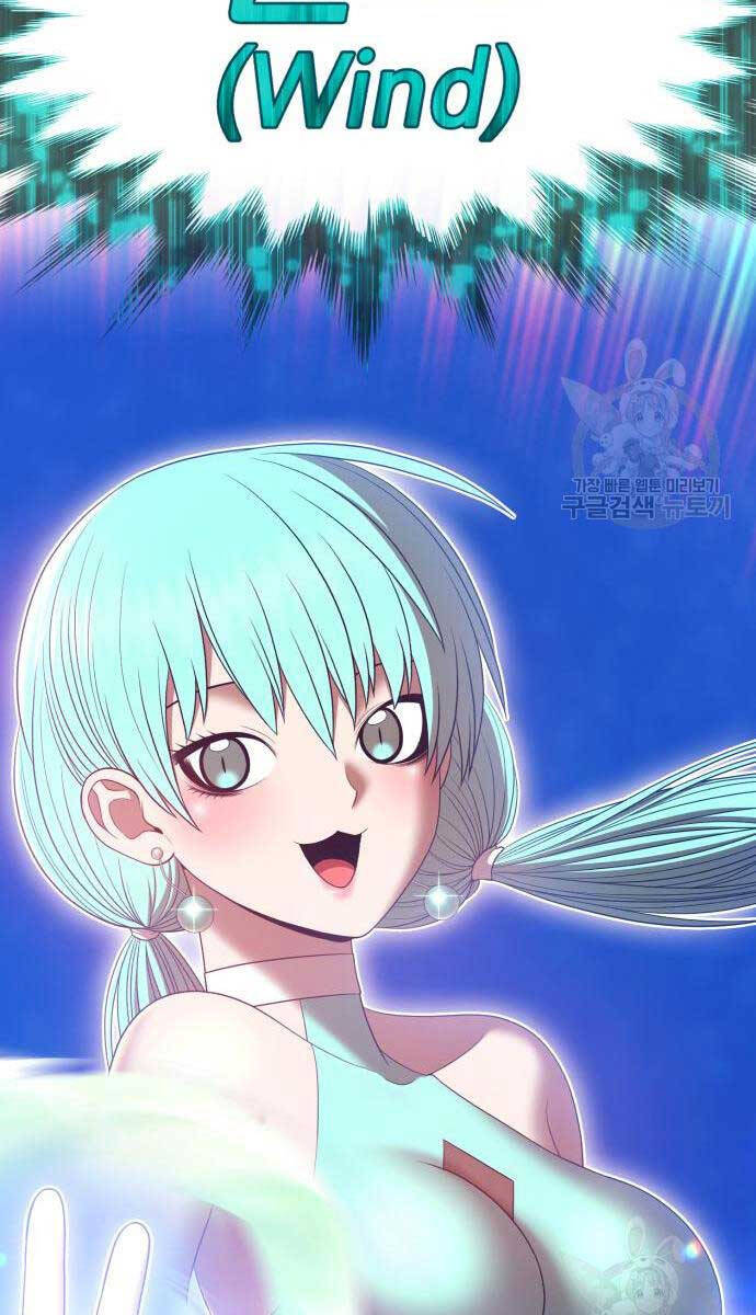 Gậy Gỗ Cấp 99+ Chap 685 - Next Chap 686