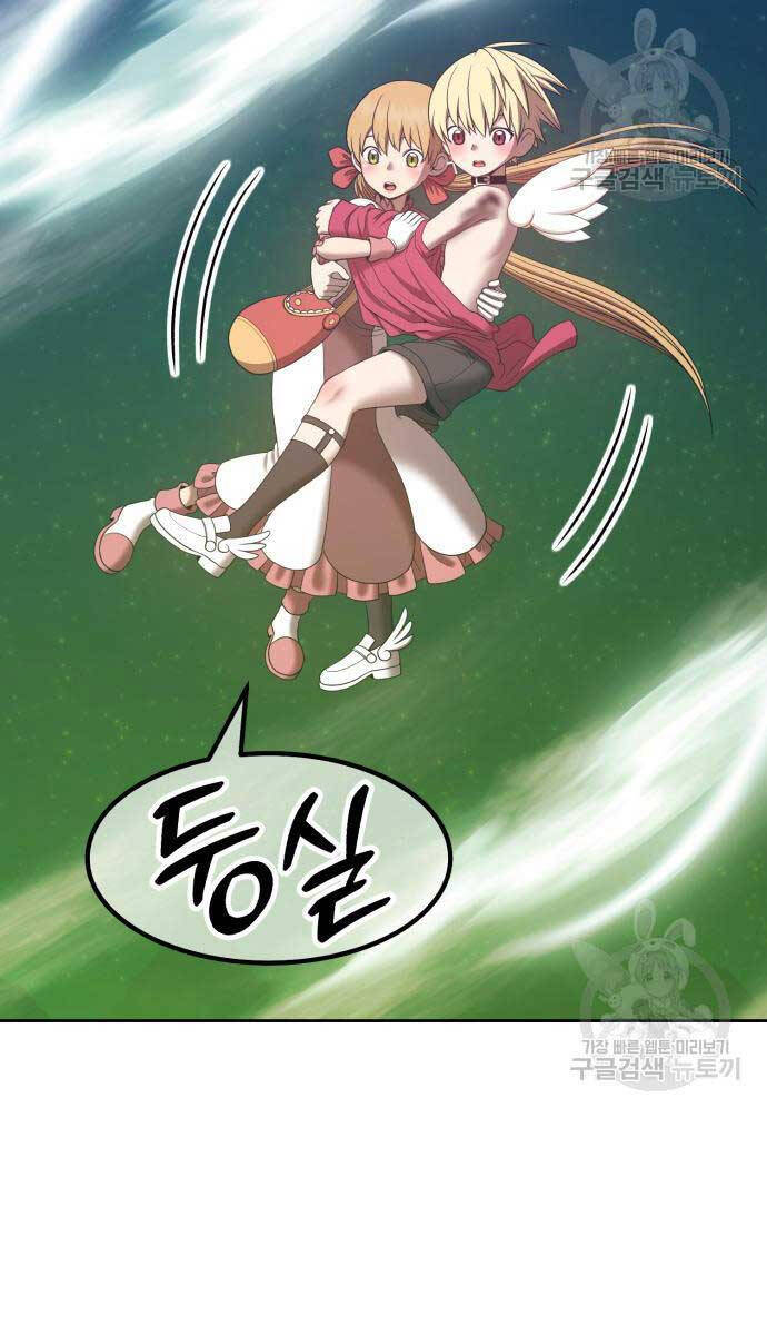Gậy Gỗ Cấp 99+ Chap 685 - Next Chap 686