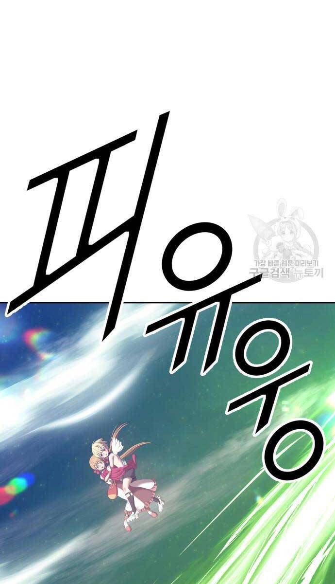 Gậy Gỗ Cấp 99+ Chap 685 - Next Chap 686