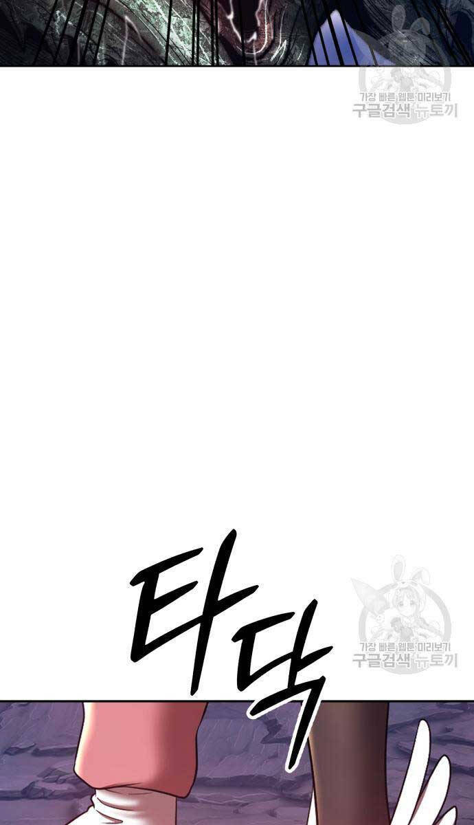 Gậy Gỗ Cấp 99+ Chap 685 - Next Chap 686
