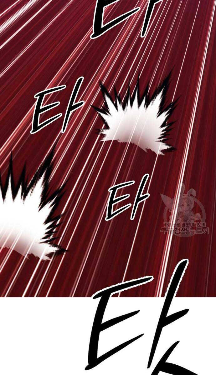 Gậy Gỗ Cấp 99+ Chap 685 - Next Chap 686