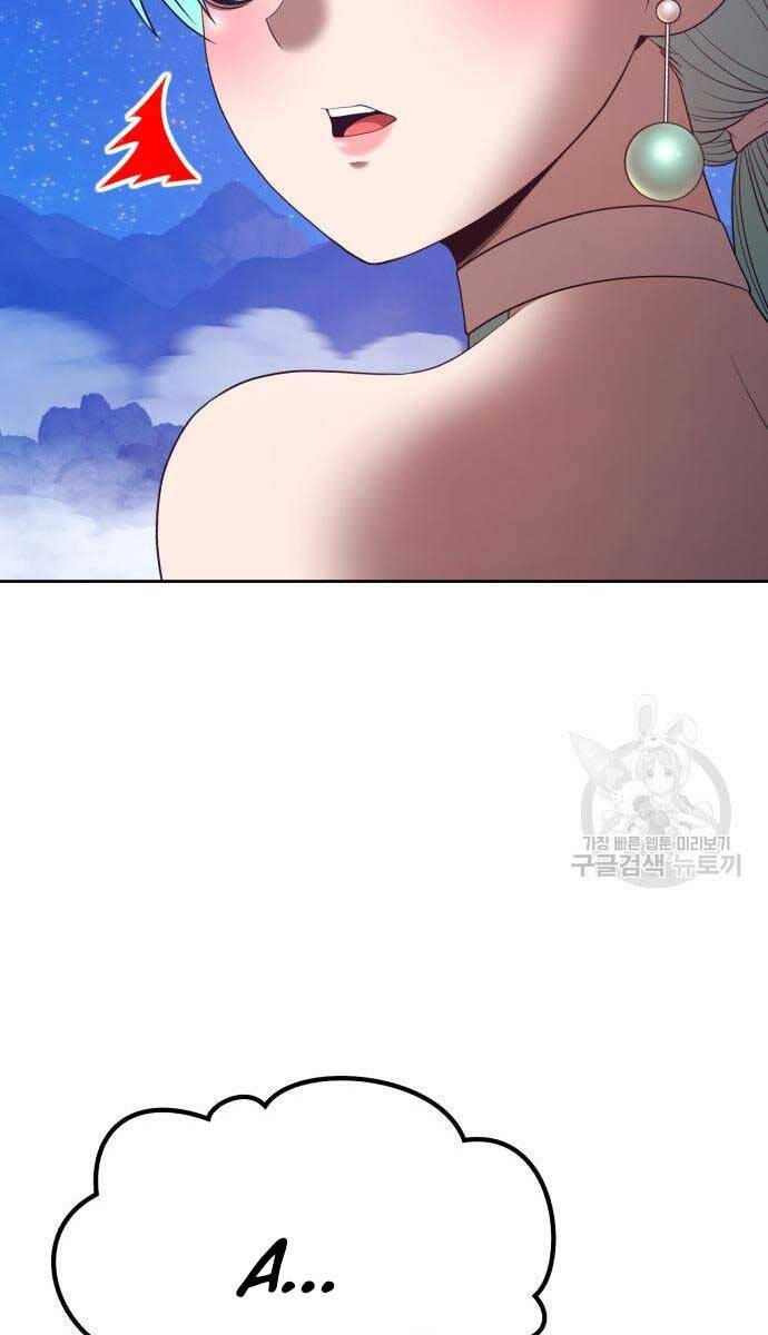 Gậy Gỗ Cấp 99+ Chap 685 - Next Chap 686