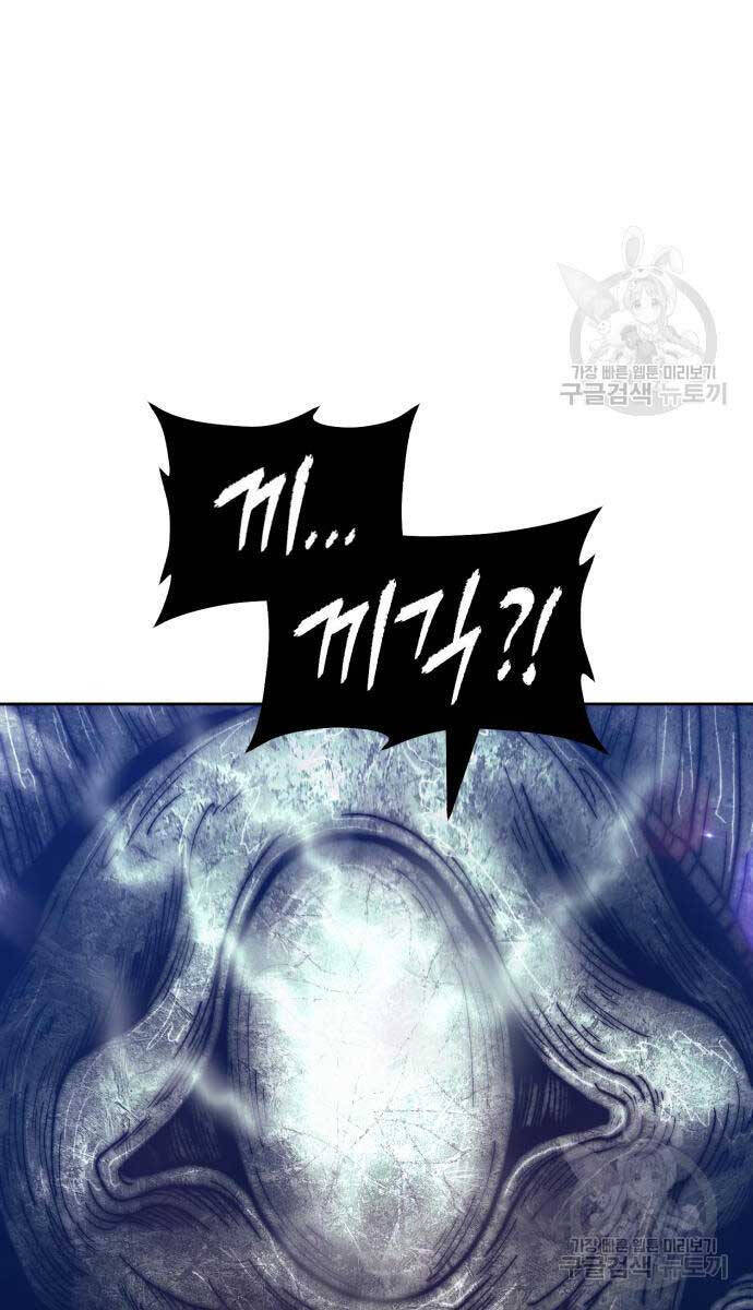 Gậy Gỗ Cấp 99+ Chap 685 - Next Chap 686