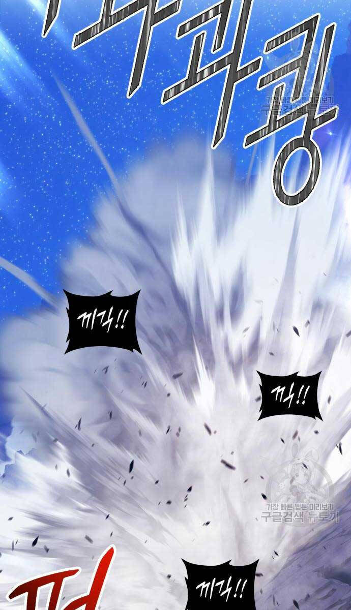 Gậy Gỗ Cấp 99+ Chap 686 - Next Chap 687