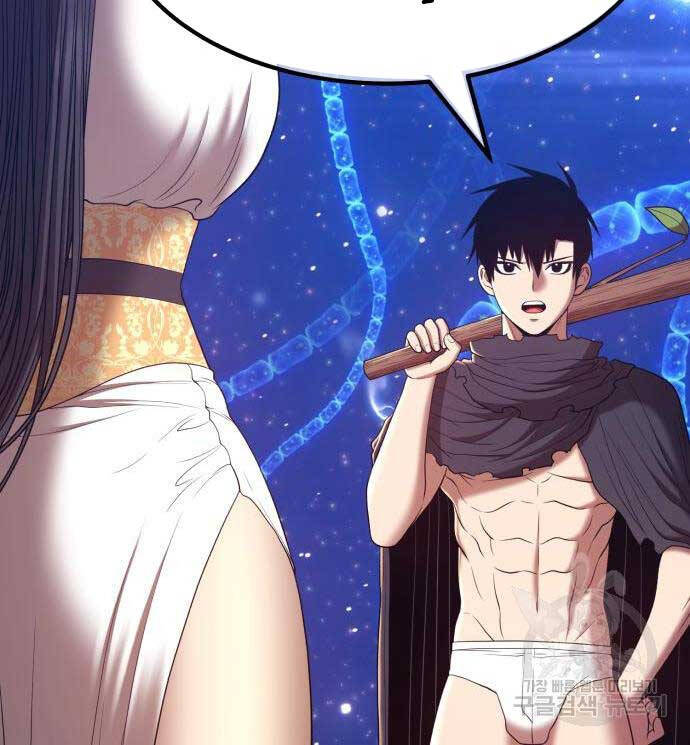 Gậy Gỗ Cấp 99+ Chap 686 - Next Chap 687