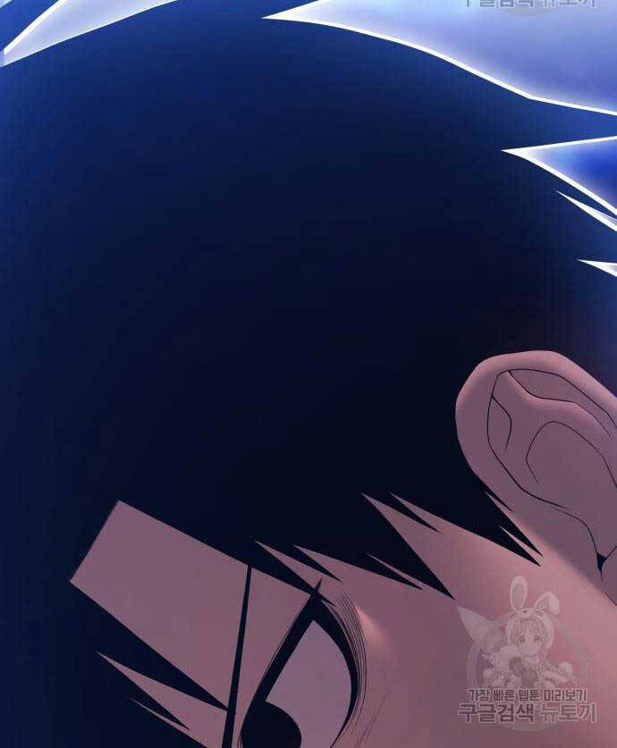 Gậy Gỗ Cấp 99+ Chap 686 - Next Chap 687
