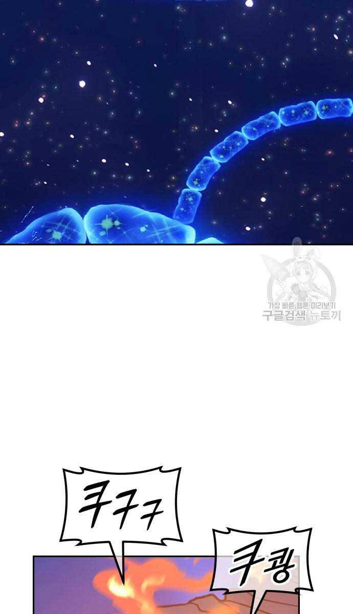Gậy Gỗ Cấp 99+ Chap 686 - Next Chap 687