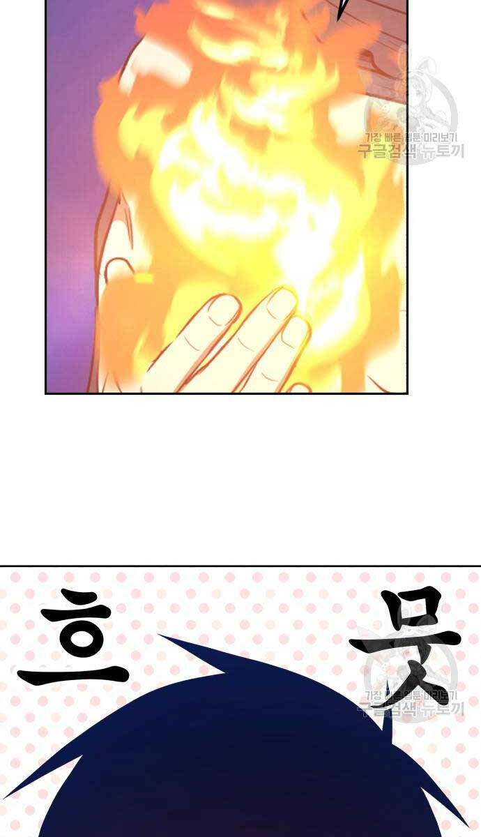 Gậy Gỗ Cấp 99+ Chap 686 - Next Chap 687
