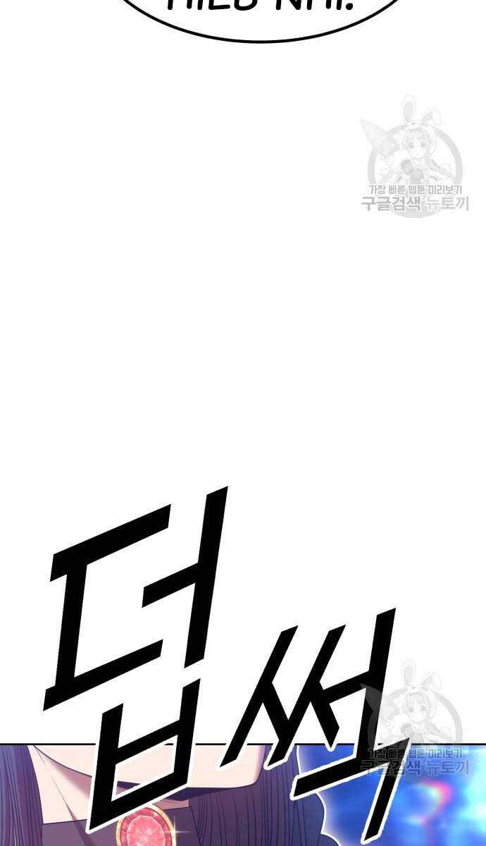 Gậy Gỗ Cấp 99+ Chap 686 - Next Chap 687