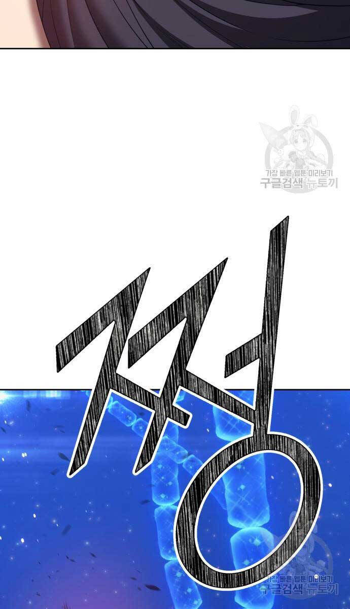 Gậy Gỗ Cấp 99+ Chap 686 - Next Chap 687
