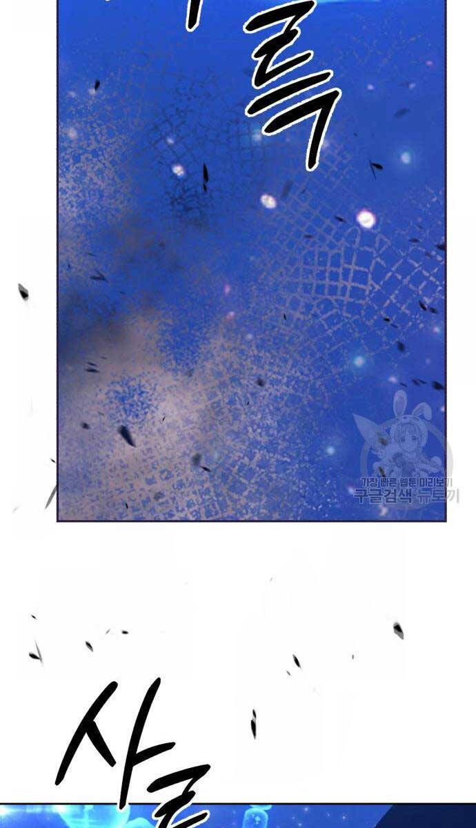 Gậy Gỗ Cấp 99+ Chap 686 - Next Chap 687