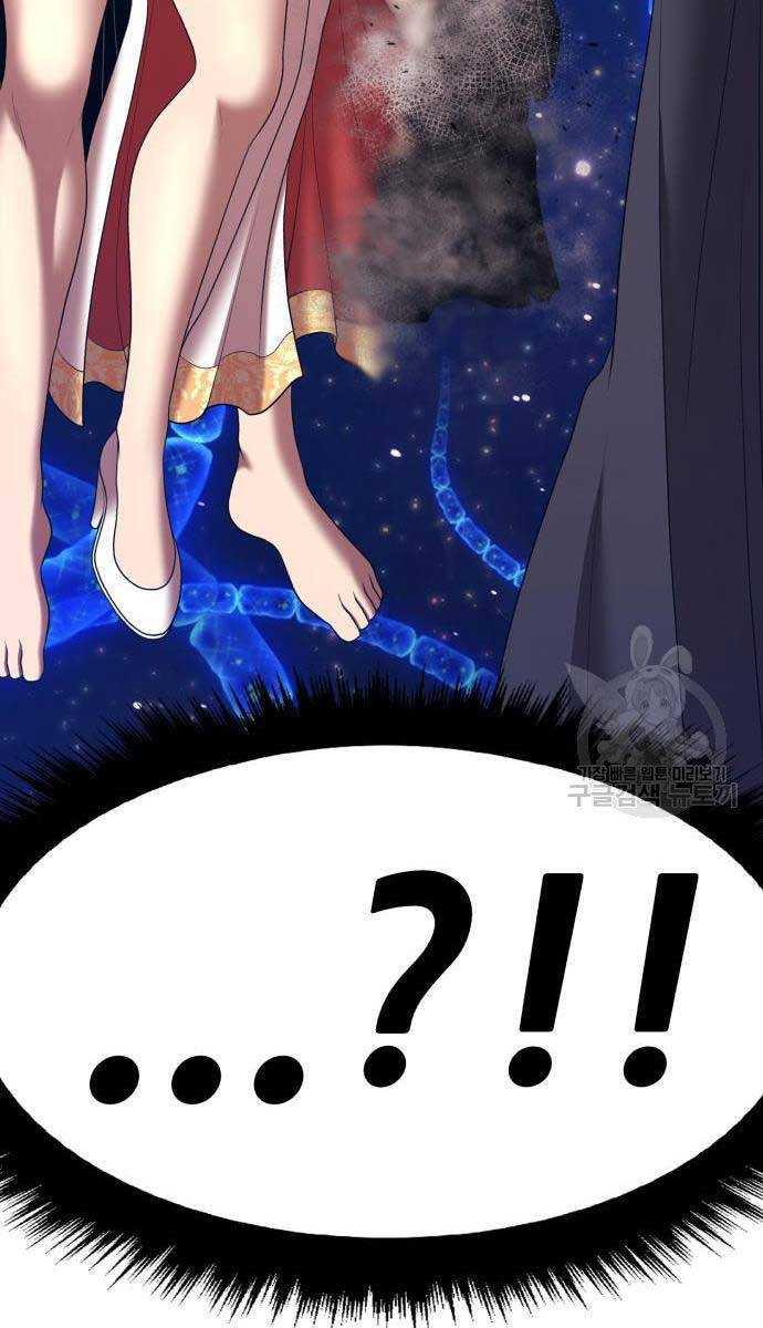 Gậy Gỗ Cấp 99+ Chap 686 - Next Chap 687