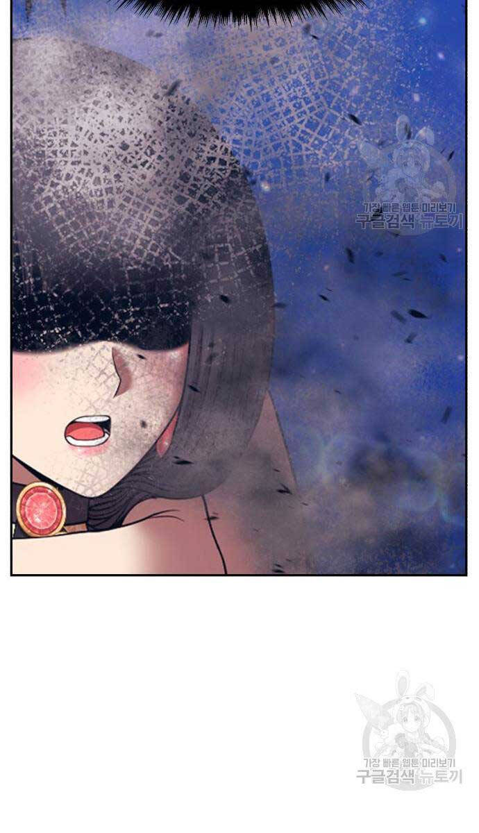 Gậy Gỗ Cấp 99+ Chap 686 - Next Chap 687