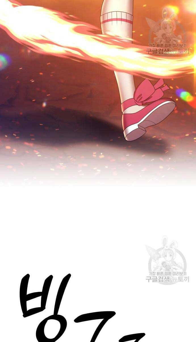 Gậy Gỗ Cấp 99+ Chap 69 - Next Chap 70
