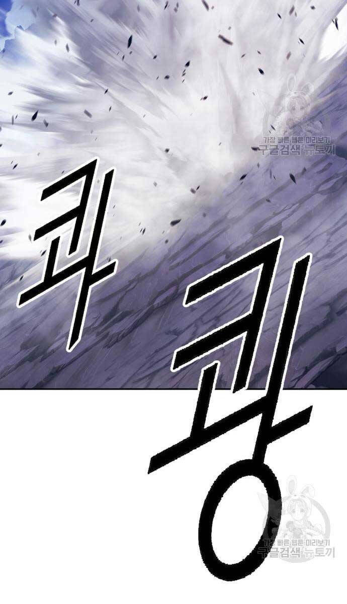 Gậy Gỗ Cấp 99+ Chap 69 - Next Chap 70