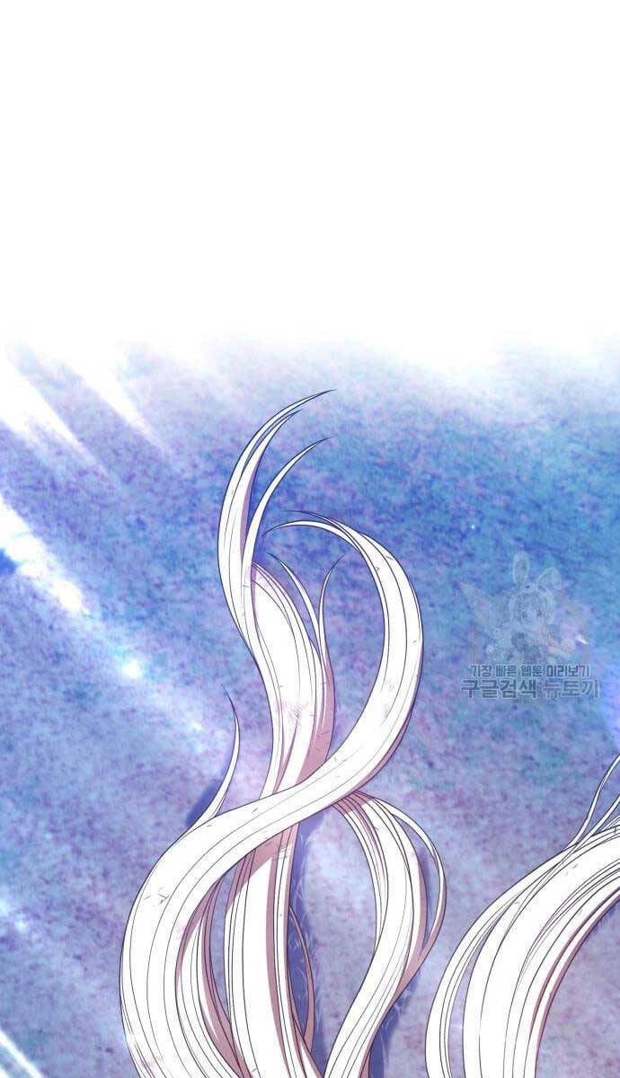 Gậy Gỗ Cấp 99+ Chap 69 - Next Chap 70
