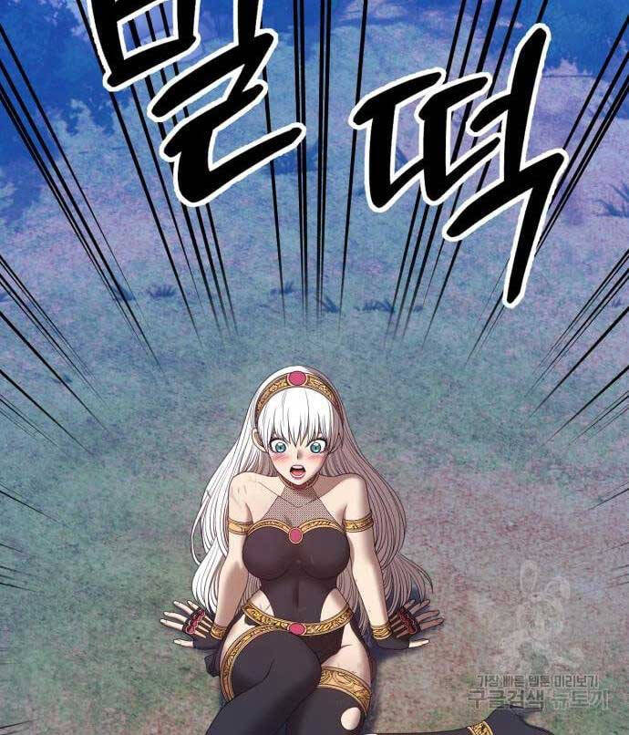 Gậy Gỗ Cấp 99+ Chap 69 - Next Chap 70