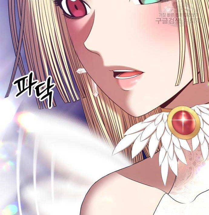 Gậy Gỗ Cấp 99+ Chap 69 - Next Chap 70