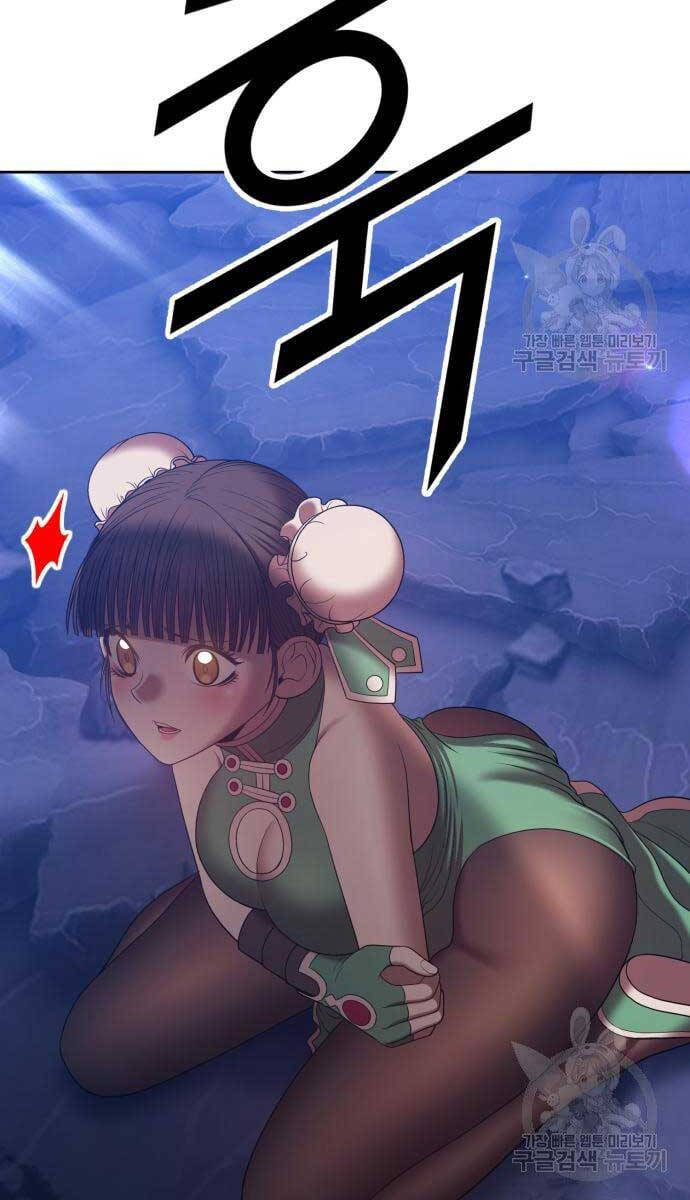 Gậy Gỗ Cấp 99+ Chap 695 - Next Chap 696