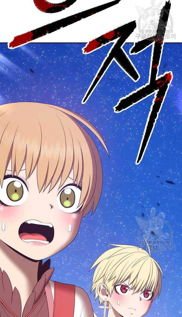 Gậy Gỗ Cấp 99+ Chap 695 - Next Chap 696