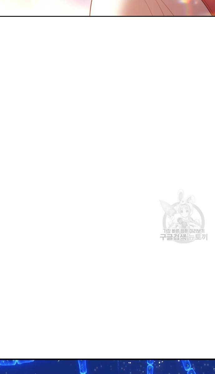Gậy Gỗ Cấp 99+ Chap 695 - Next Chap 696