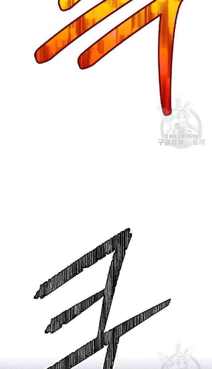 Gậy Gỗ Cấp 99+ Chap 695 - Next Chap 696