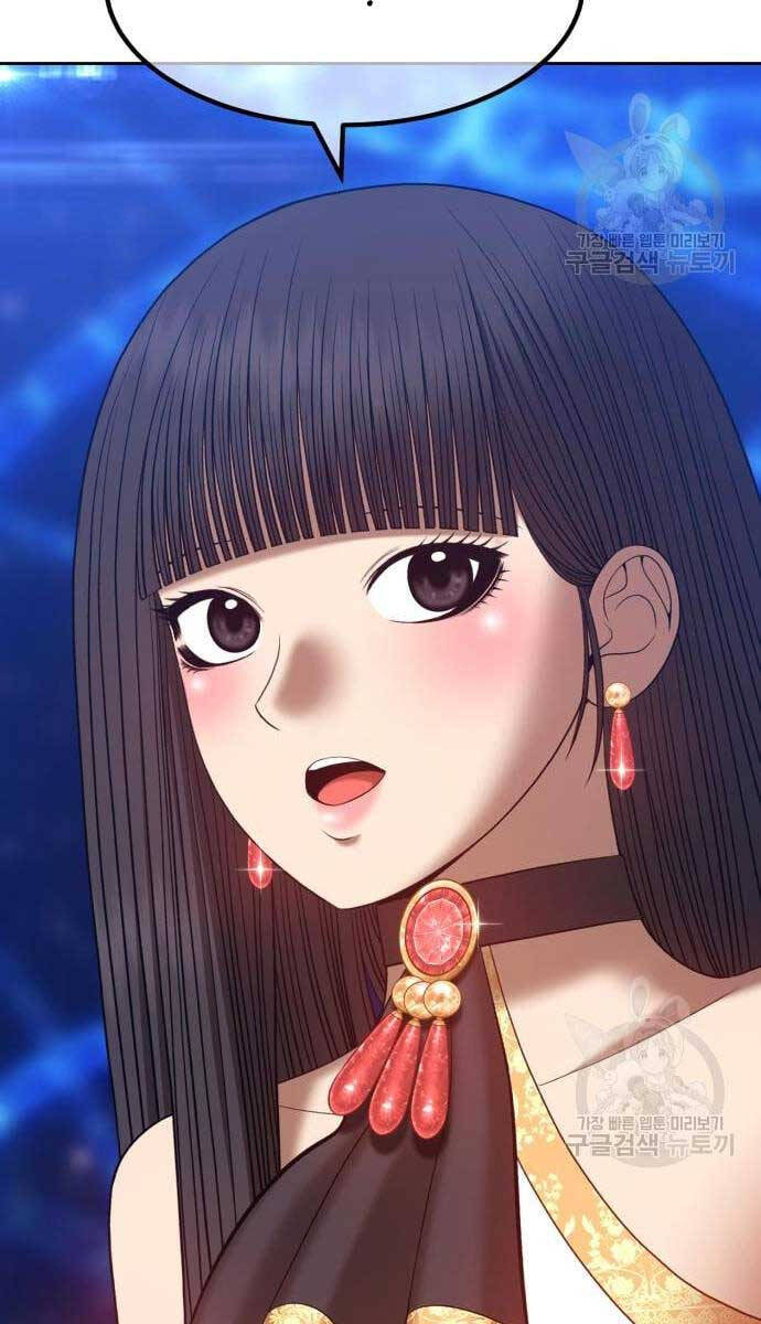 Gậy Gỗ Cấp 99+ Chap 695 - Next Chap 696