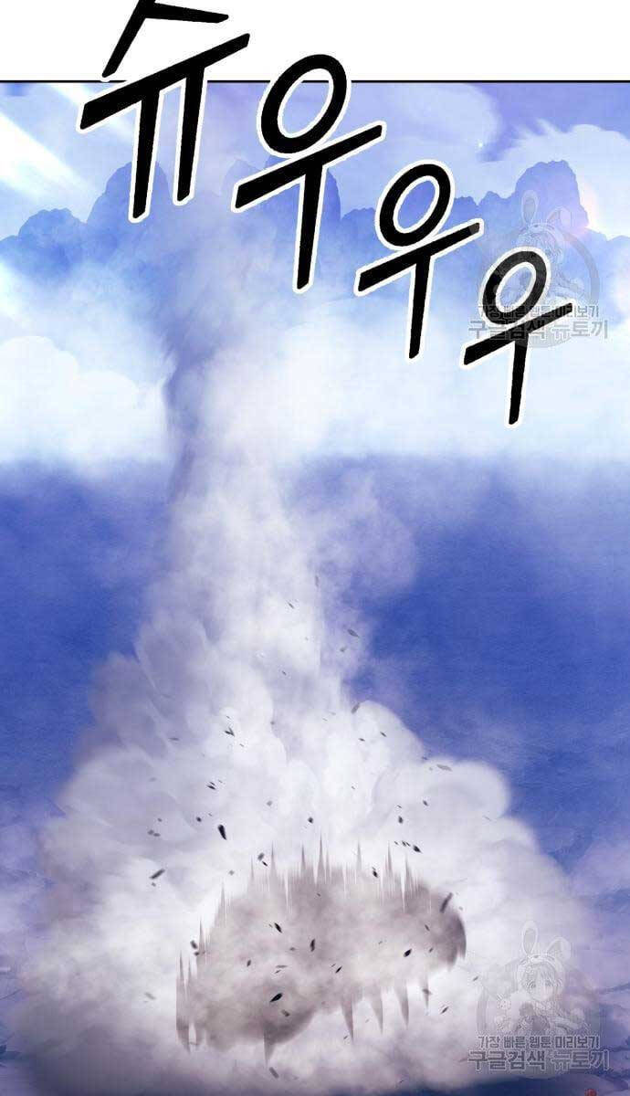 Gậy Gỗ Cấp 99+ Chap 695 - Next Chap 696