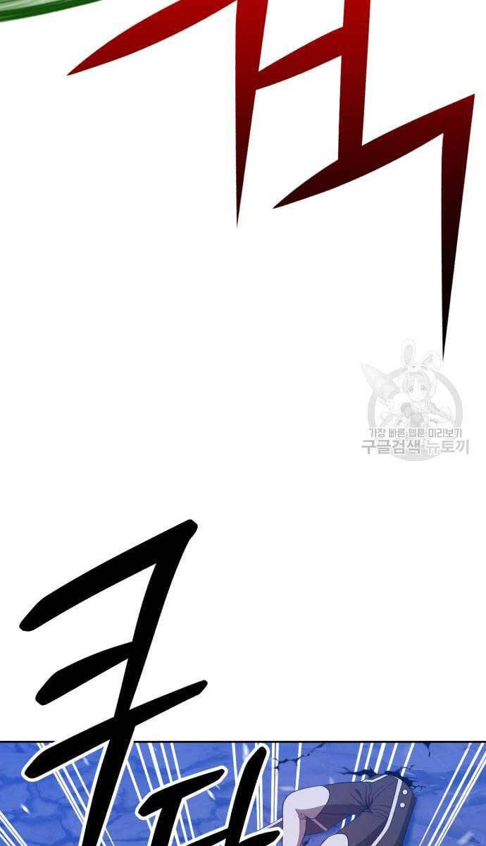 Gậy Gỗ Cấp 99+ Chap 695 - Next Chap 696